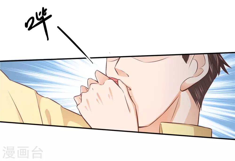 第240话 迷妹落泪-第241话