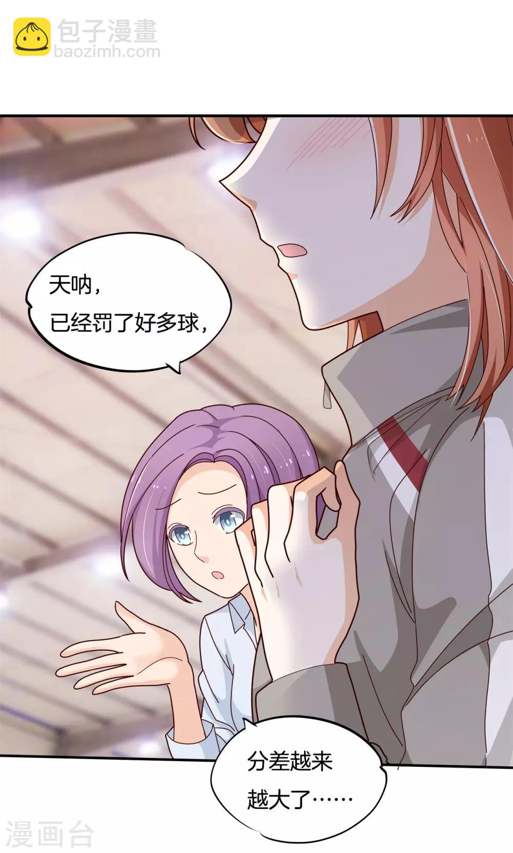 第240话 迷妹落泪-第241话