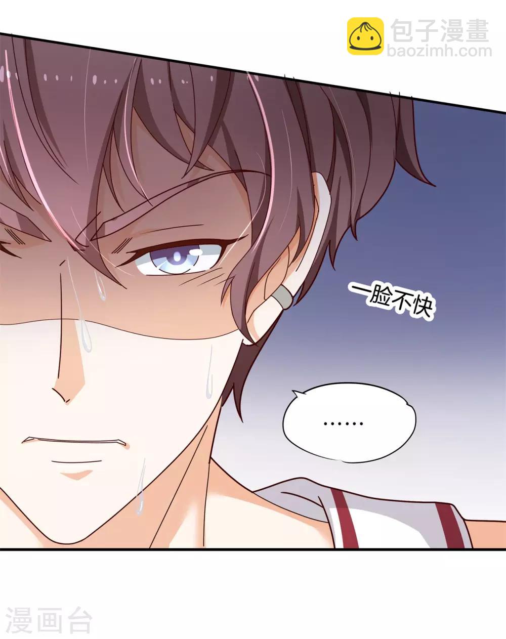 第240话 迷妹落泪-第241话