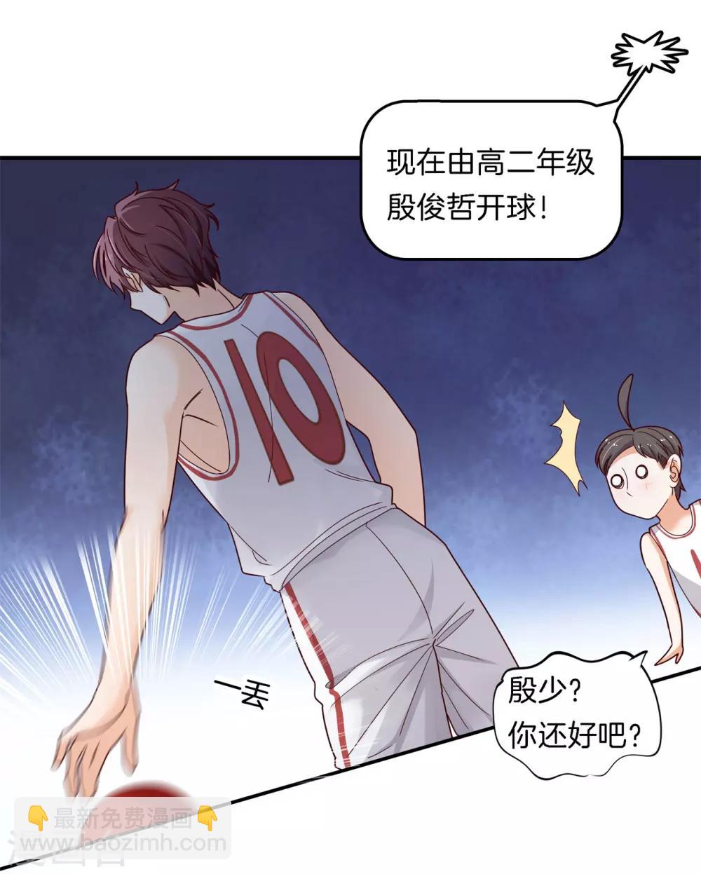 第240话 迷妹落泪-第241话