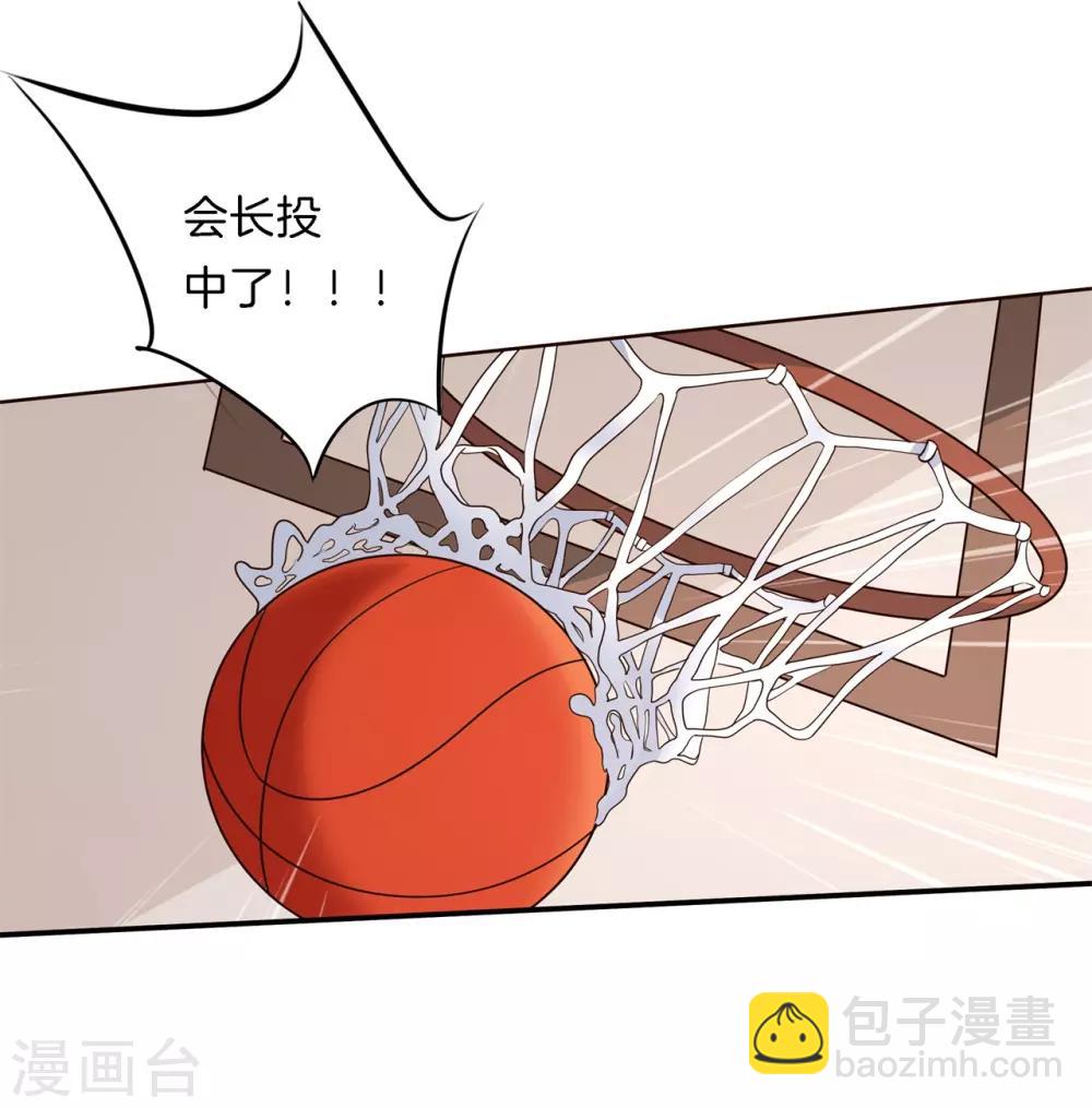 第240话 迷妹落泪-第241话