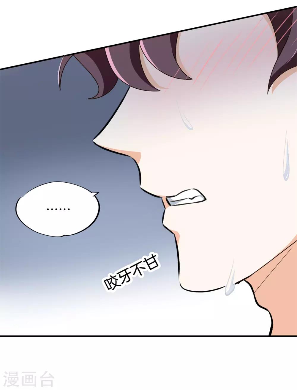 第240话 迷妹落泪-第241话