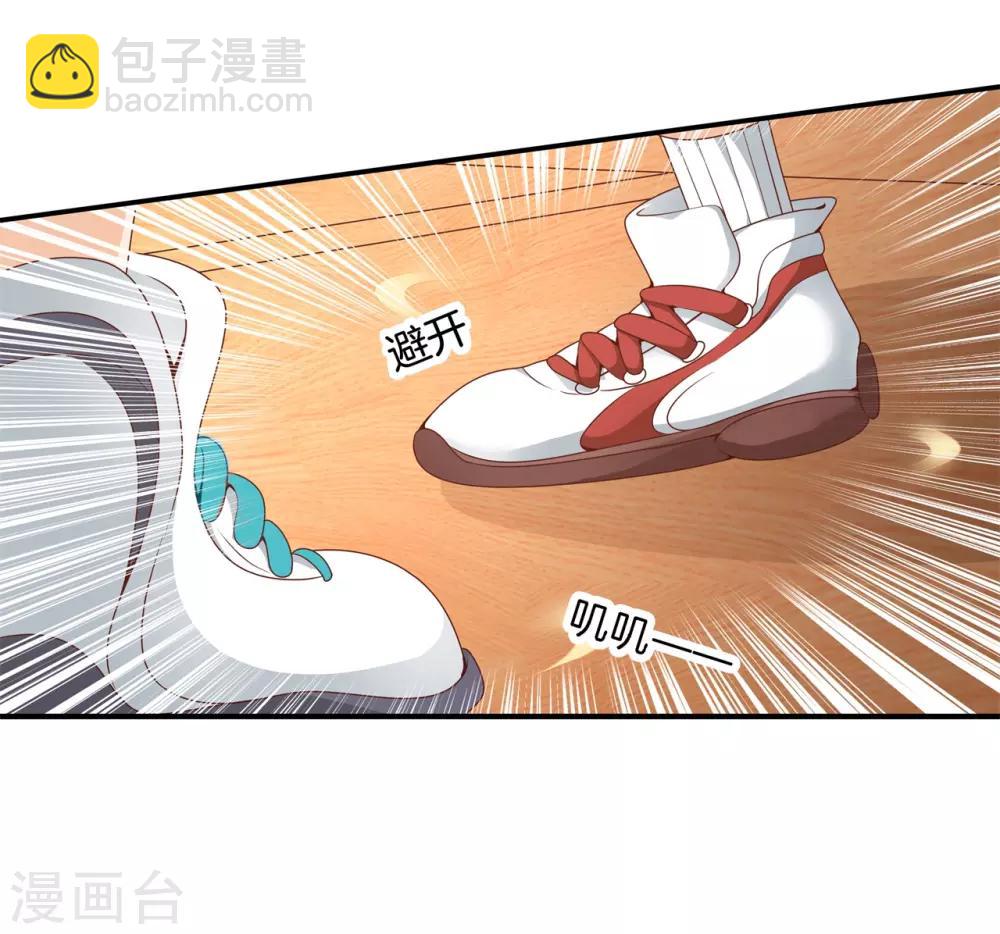 第242话 啊，进去了-第243话