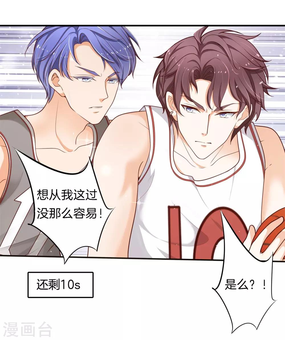 第242话 啊，进去了-第243话