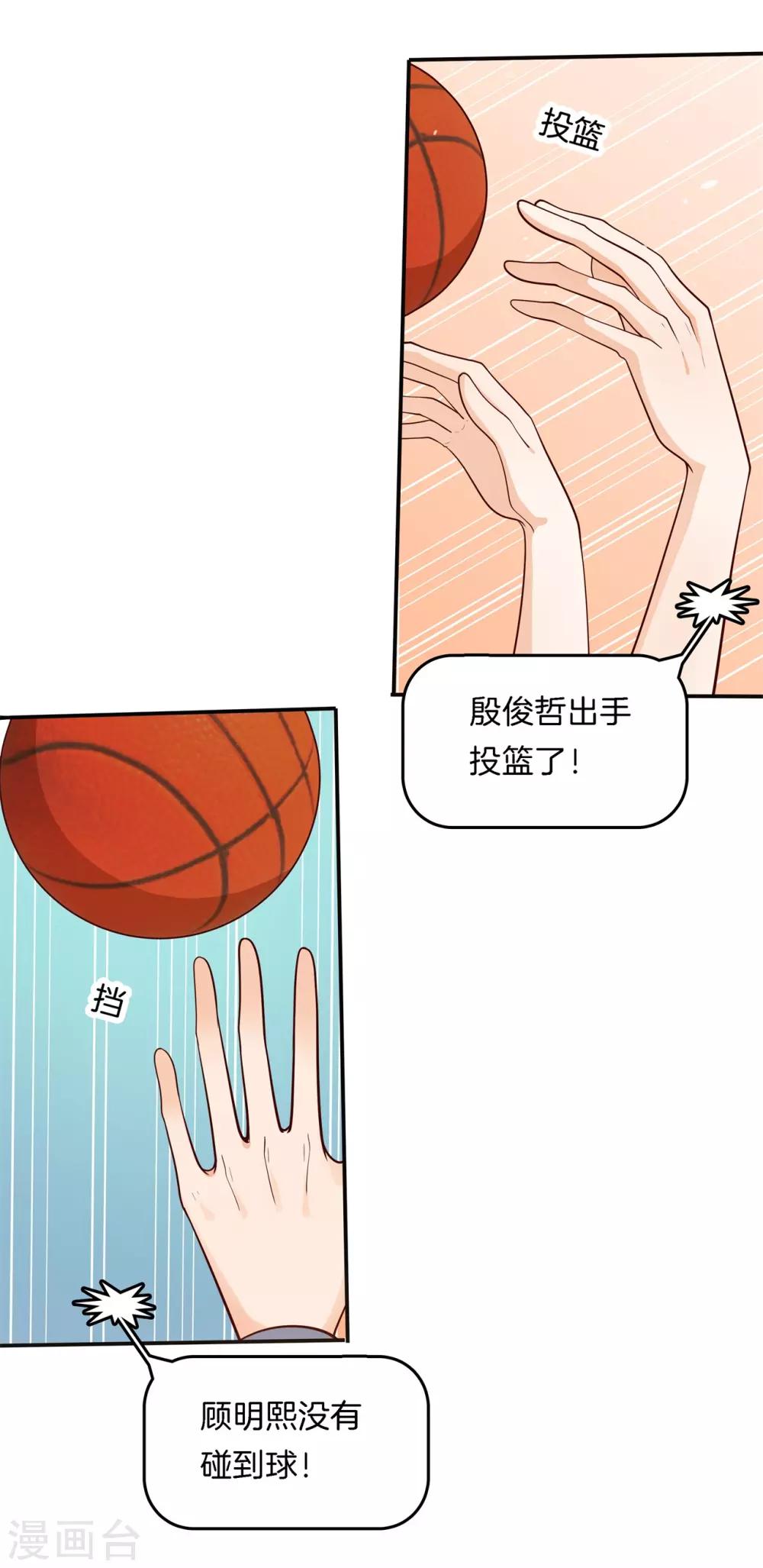 第242话 啊，进去了-第243话