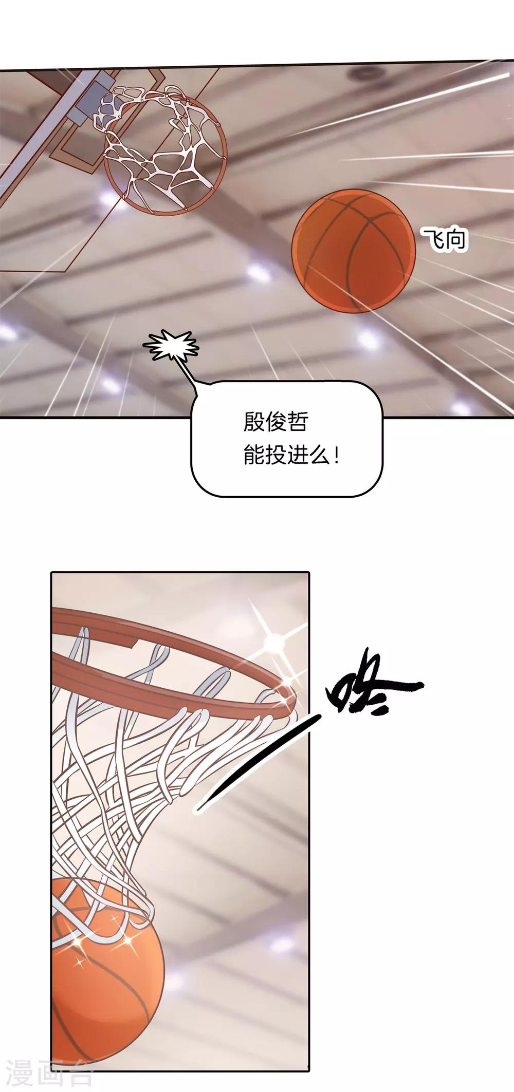 第242话 啊，进去了-第243话