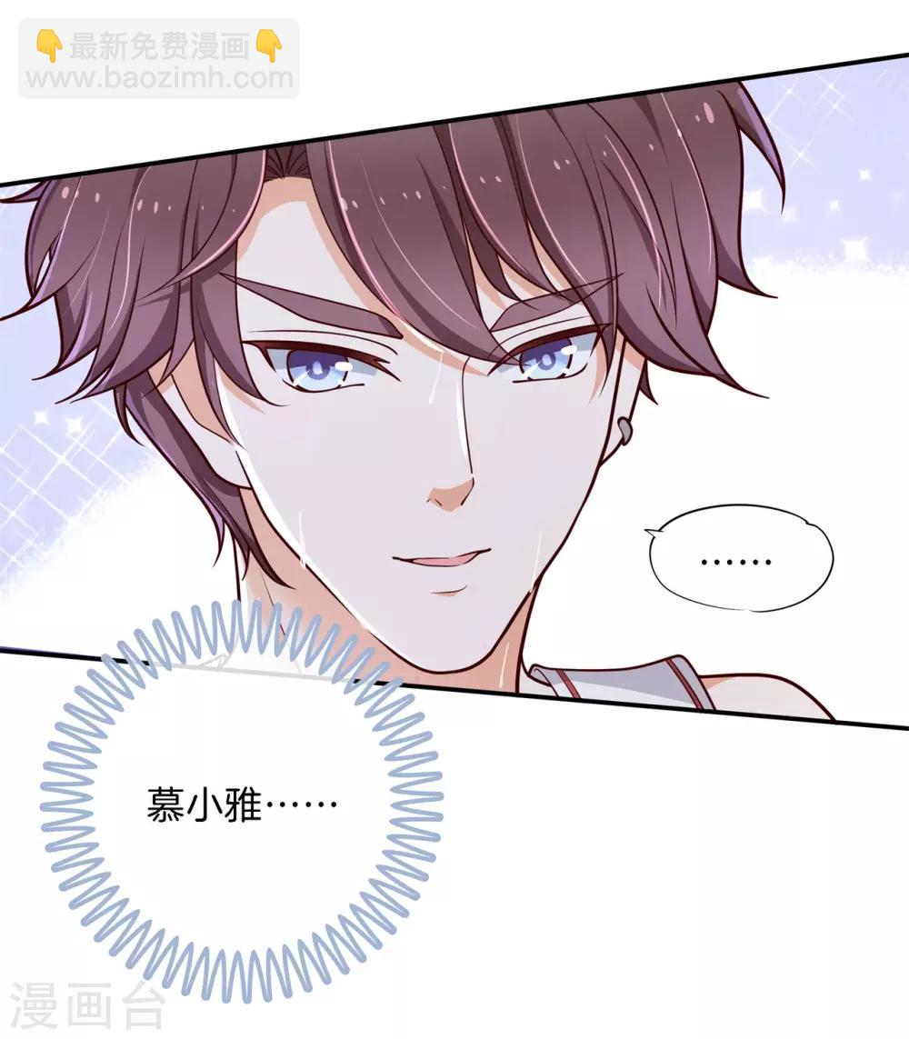 第242话 啊，进去了-第243话