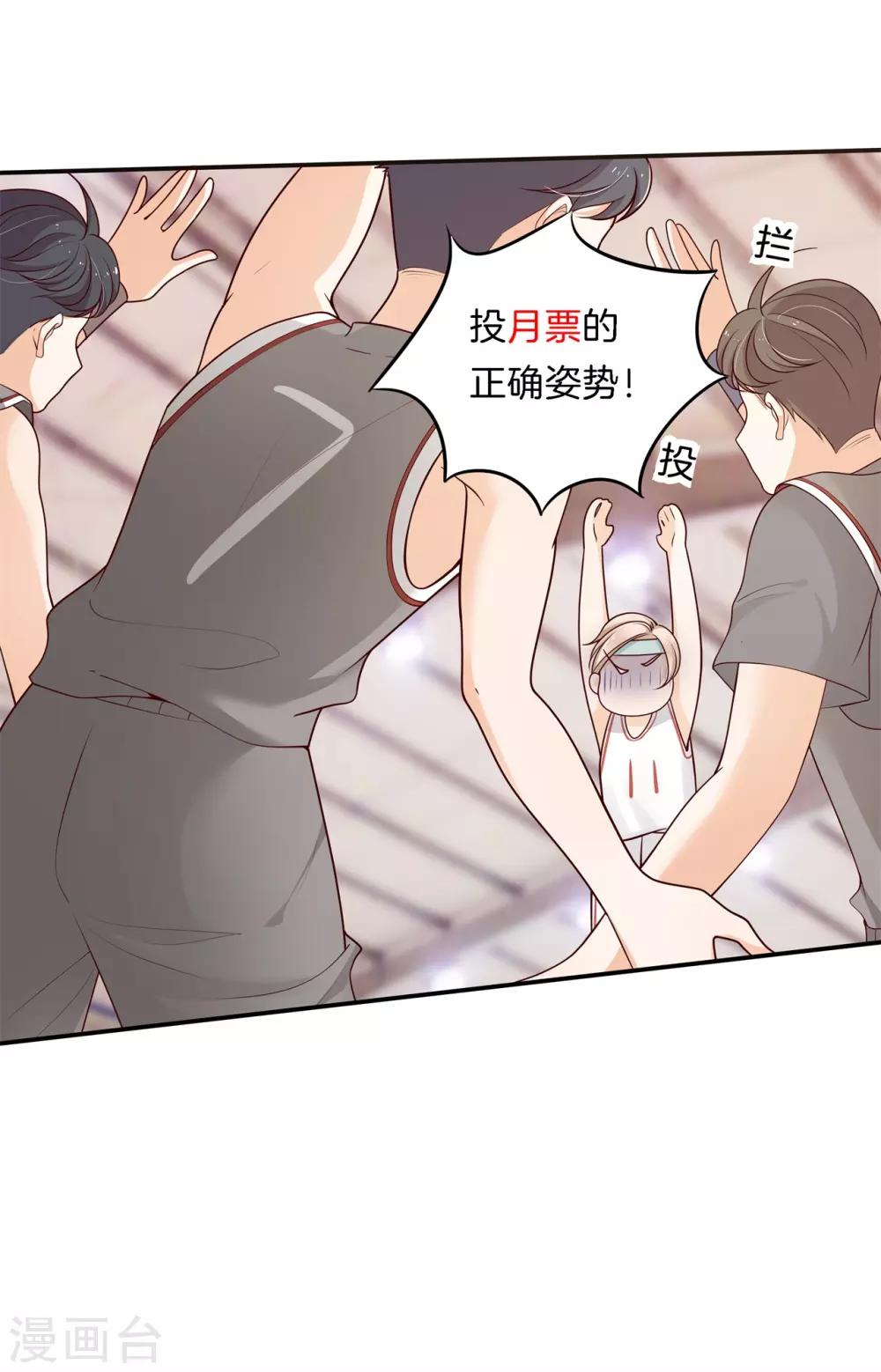 第242话 啊，进去了-第243话