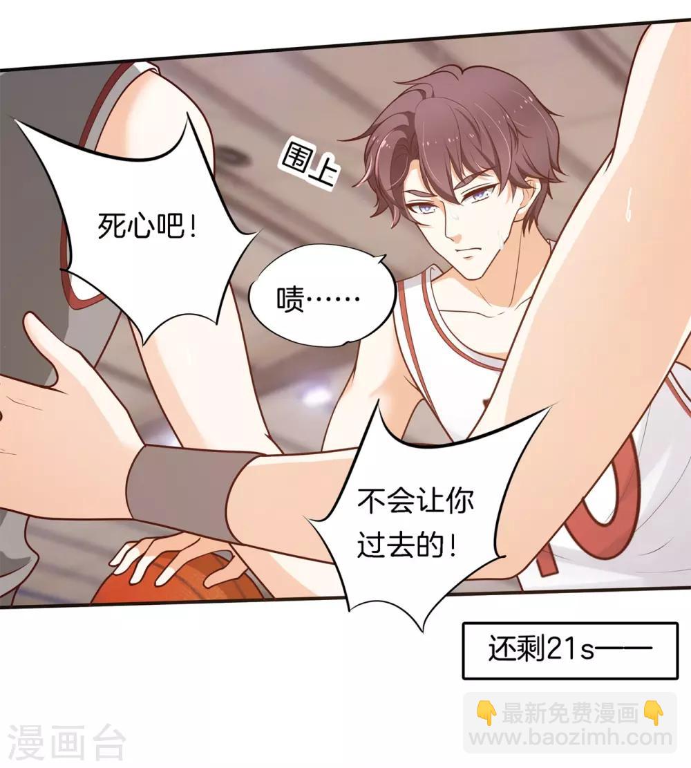 第242话 啊，进去了-第243话
