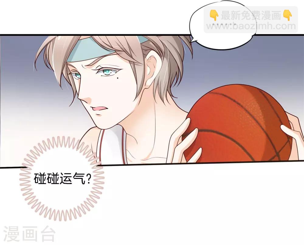 第242话 啊，进去了-第243话