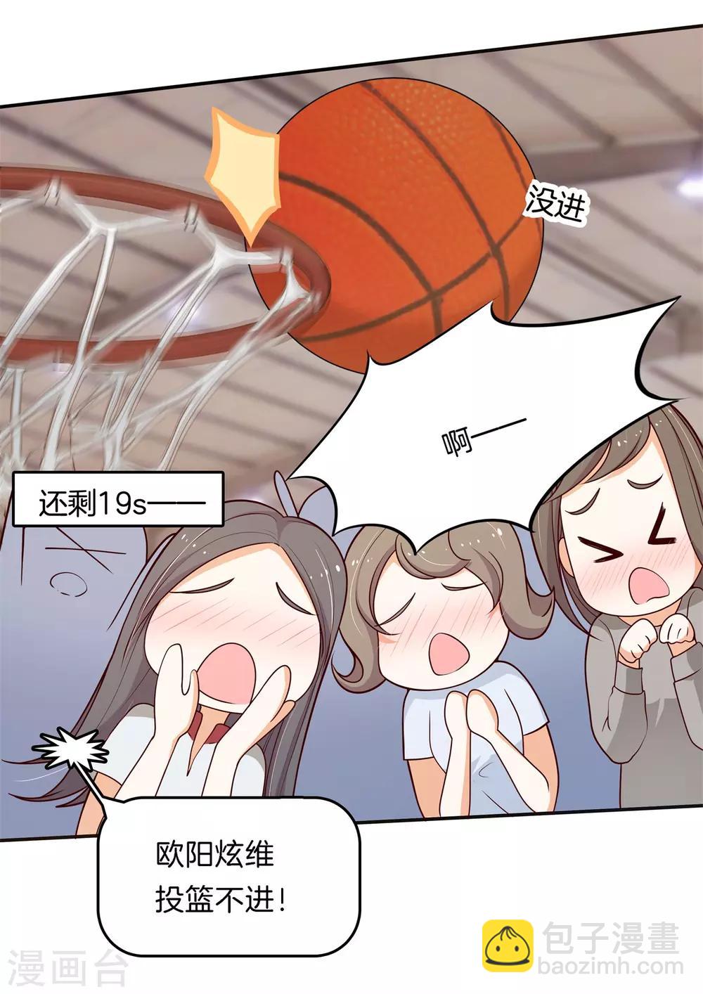 第242话 啊，进去了-第243话
