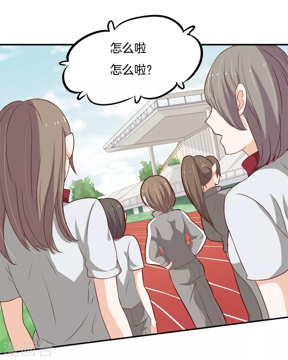 第244话 特别项目好刺激-第245话
