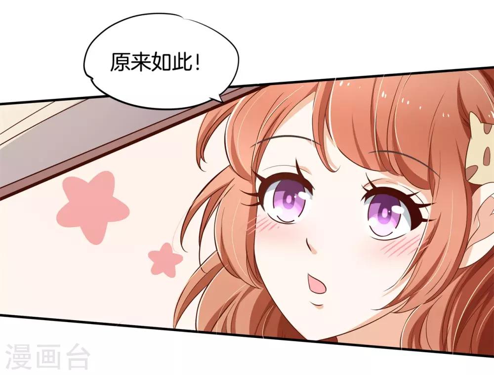 第244话 特别项目好刺激-第245话