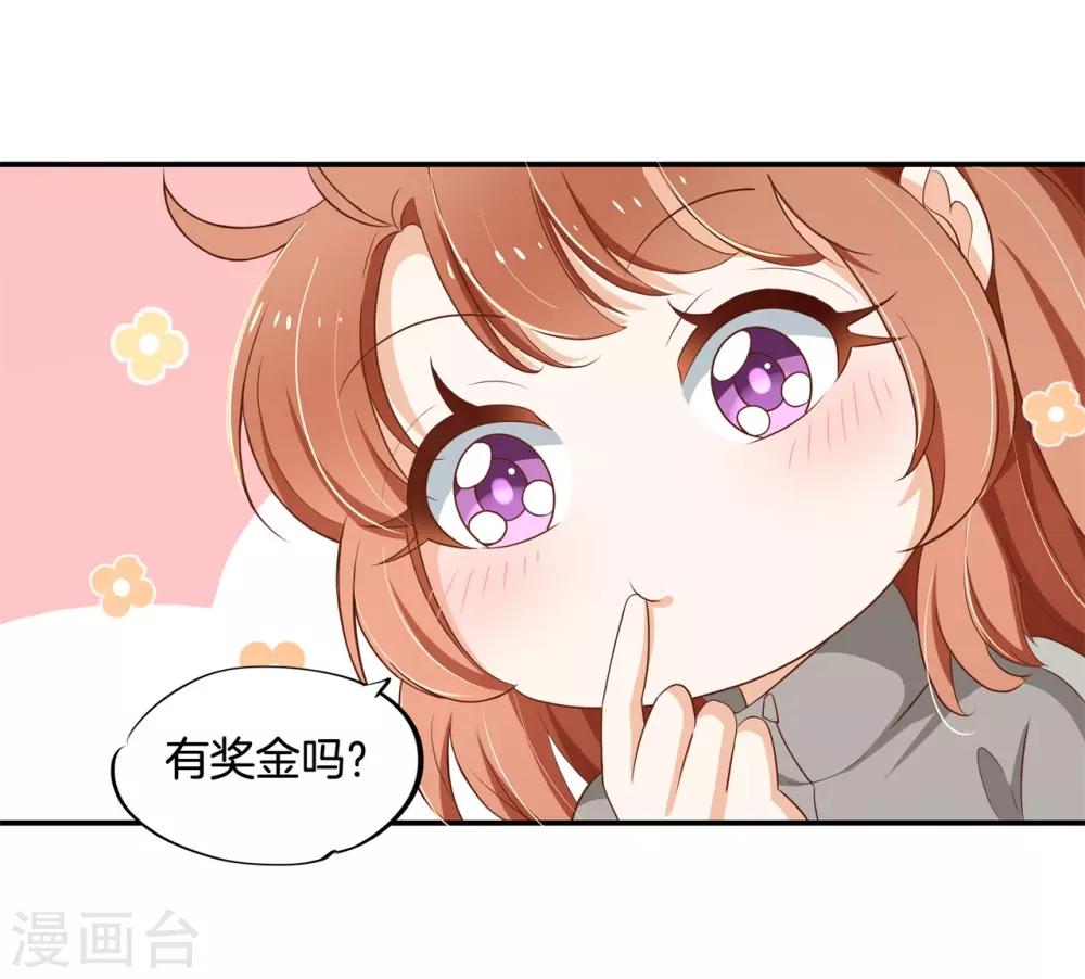 第244话 特别项目好刺激-第245话