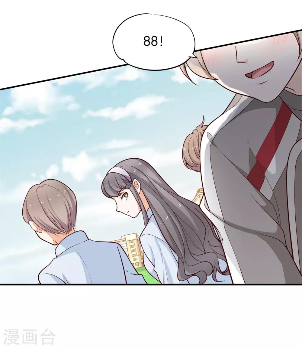 第246话 秘密交易-第247话