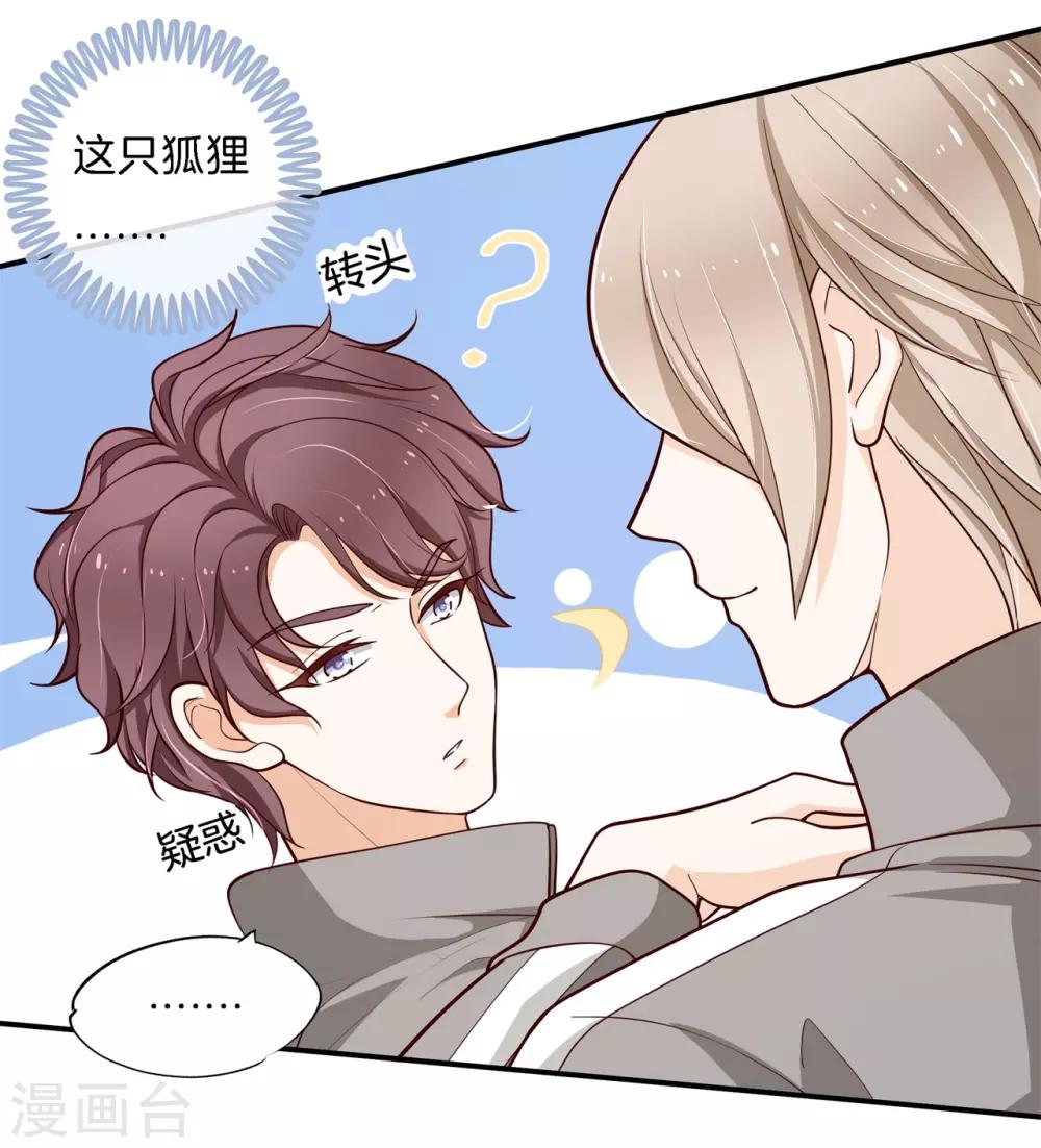 第246话 秘密交易-第247话