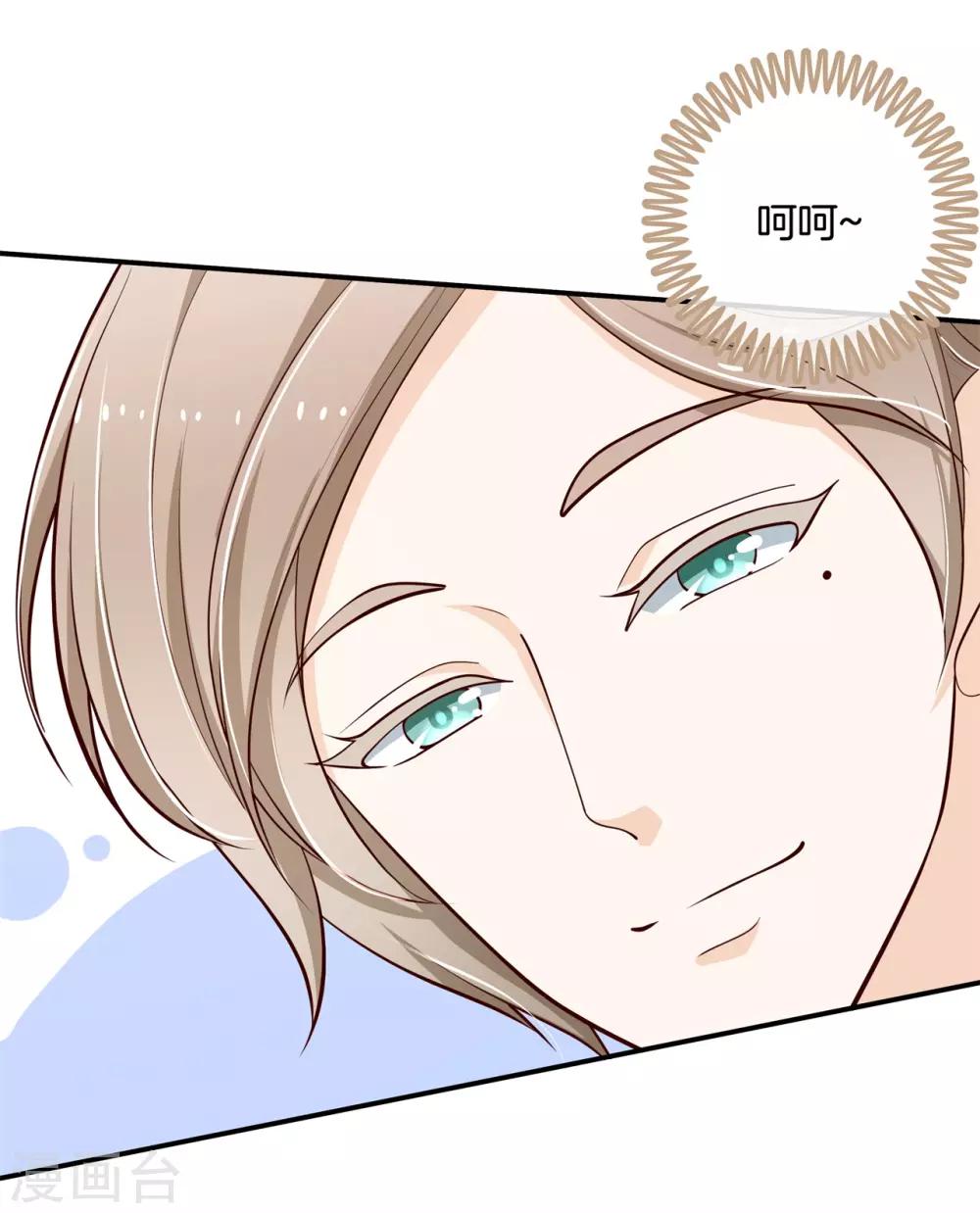 第246话 秘密交易-第247话