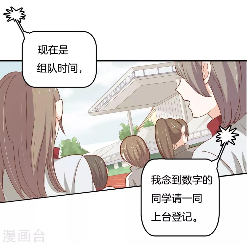 第246话 秘密交易-第247话