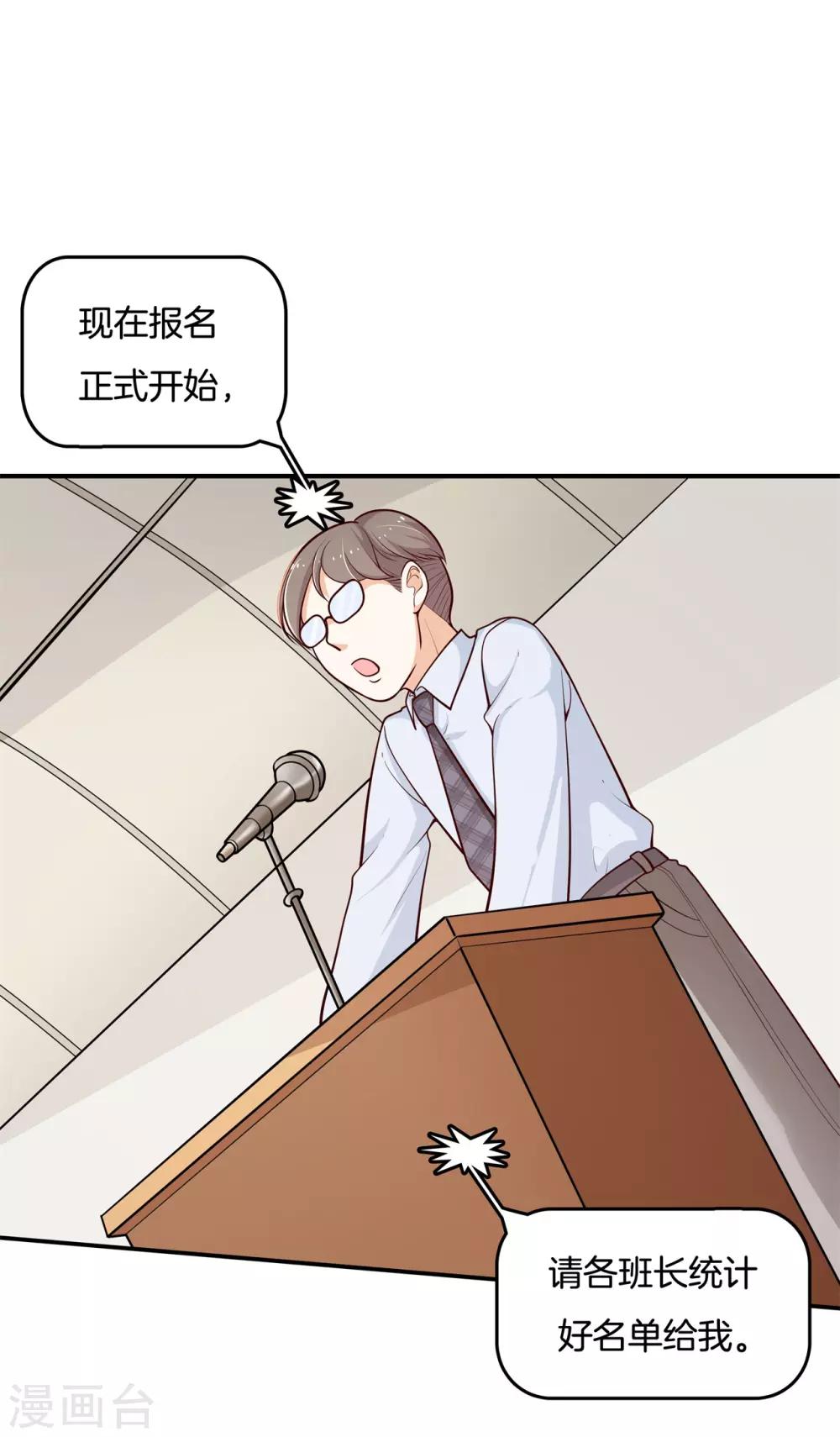 第246话 秘密交易-第247话
