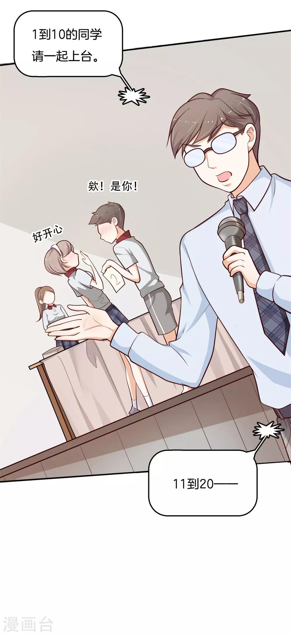 第246话 秘密交易-第247话