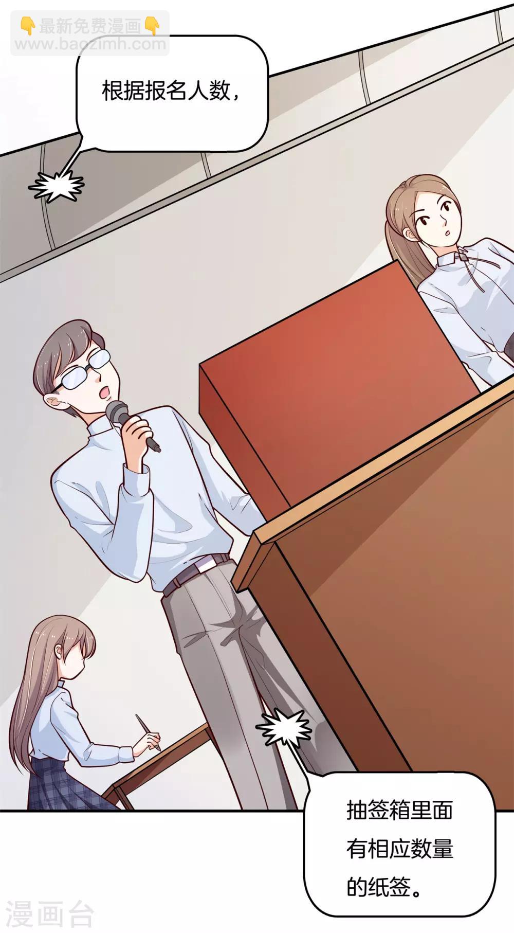 第246话 秘密交易-第247话