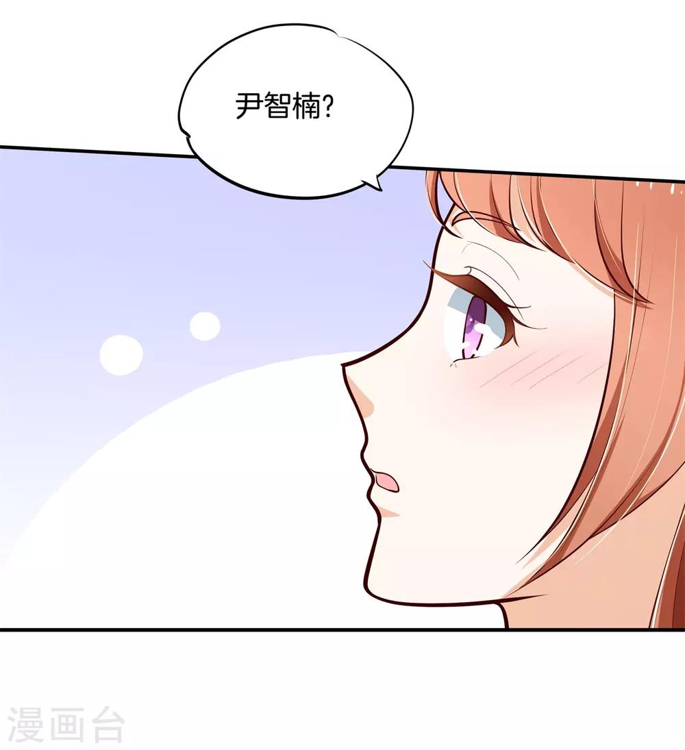 第248话 两男夹攻-第249话