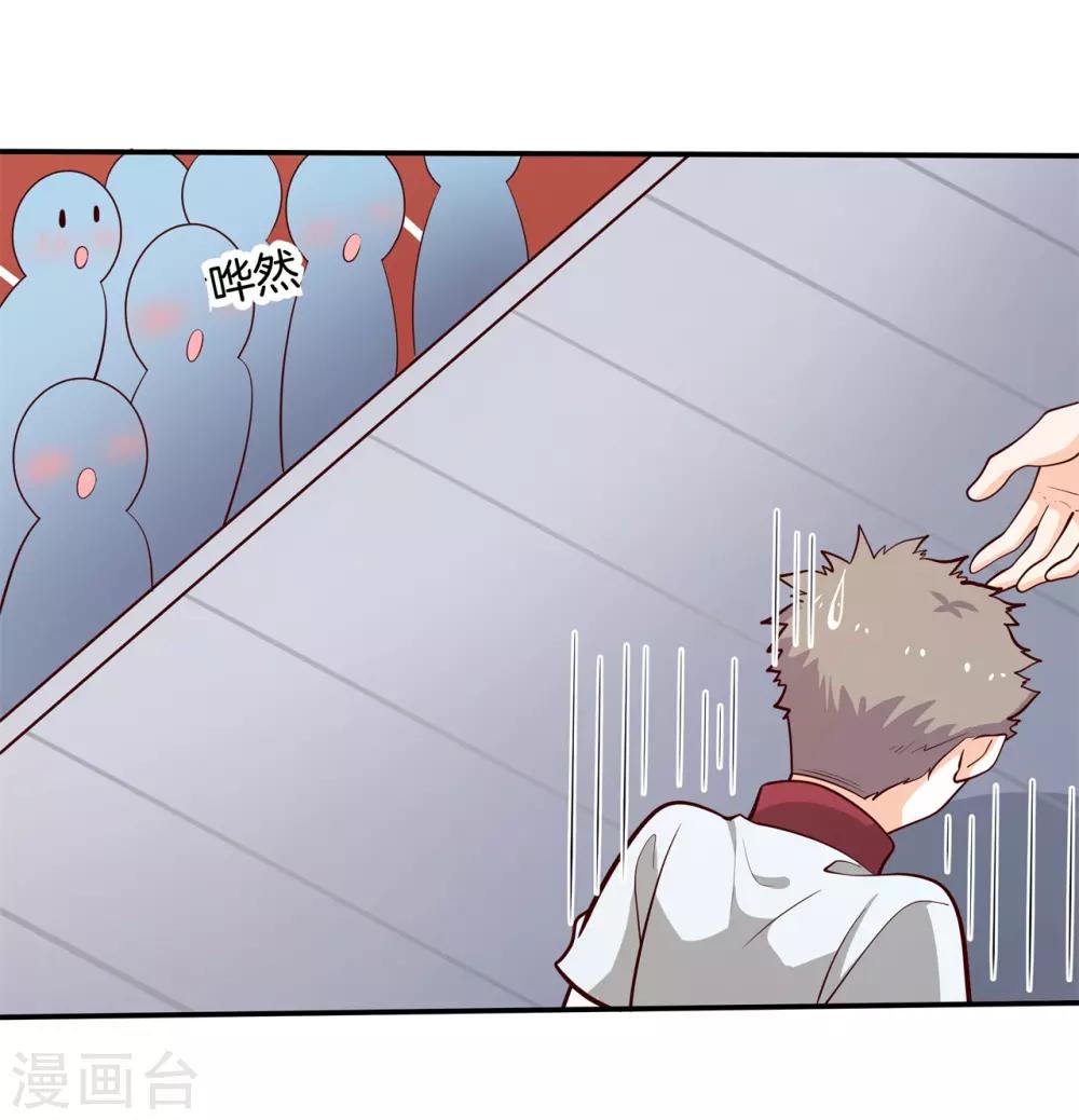 第248话 两男夹攻-第249话
