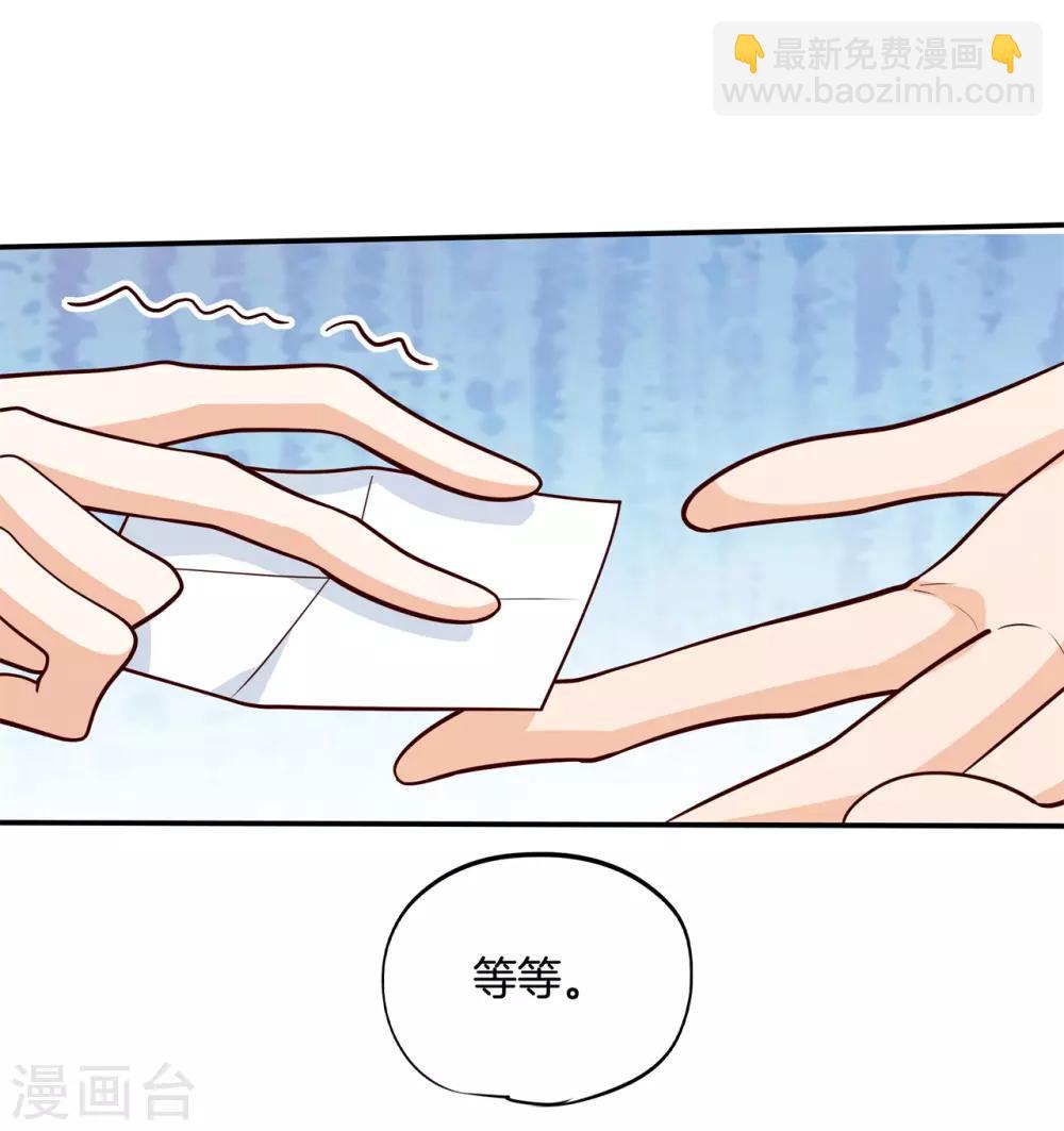第248话 两男夹攻-第249话