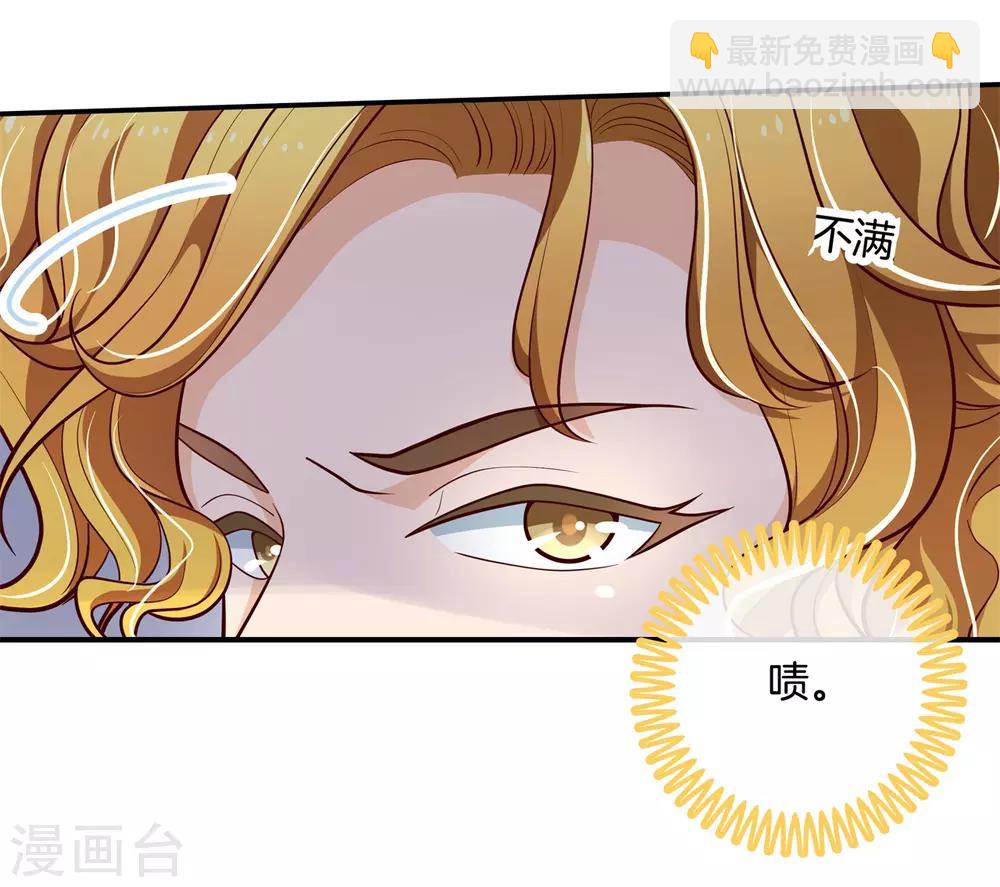 第248话 两男夹攻-第249话