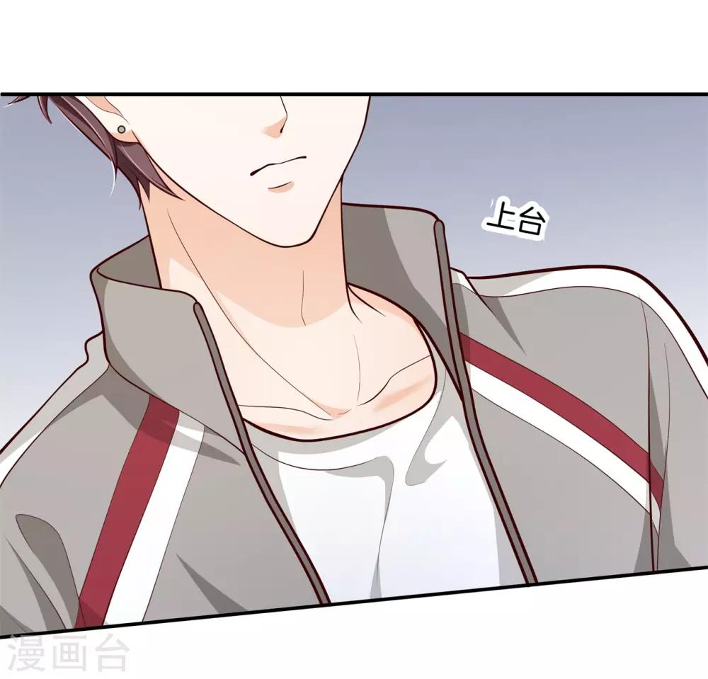 第248话 两男夹攻-第249话