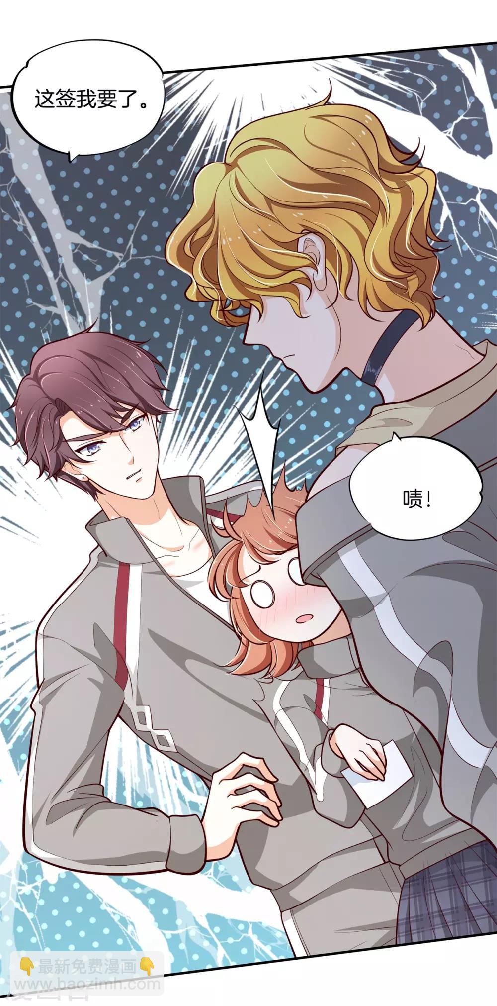 第248话 两男夹攻-第249话