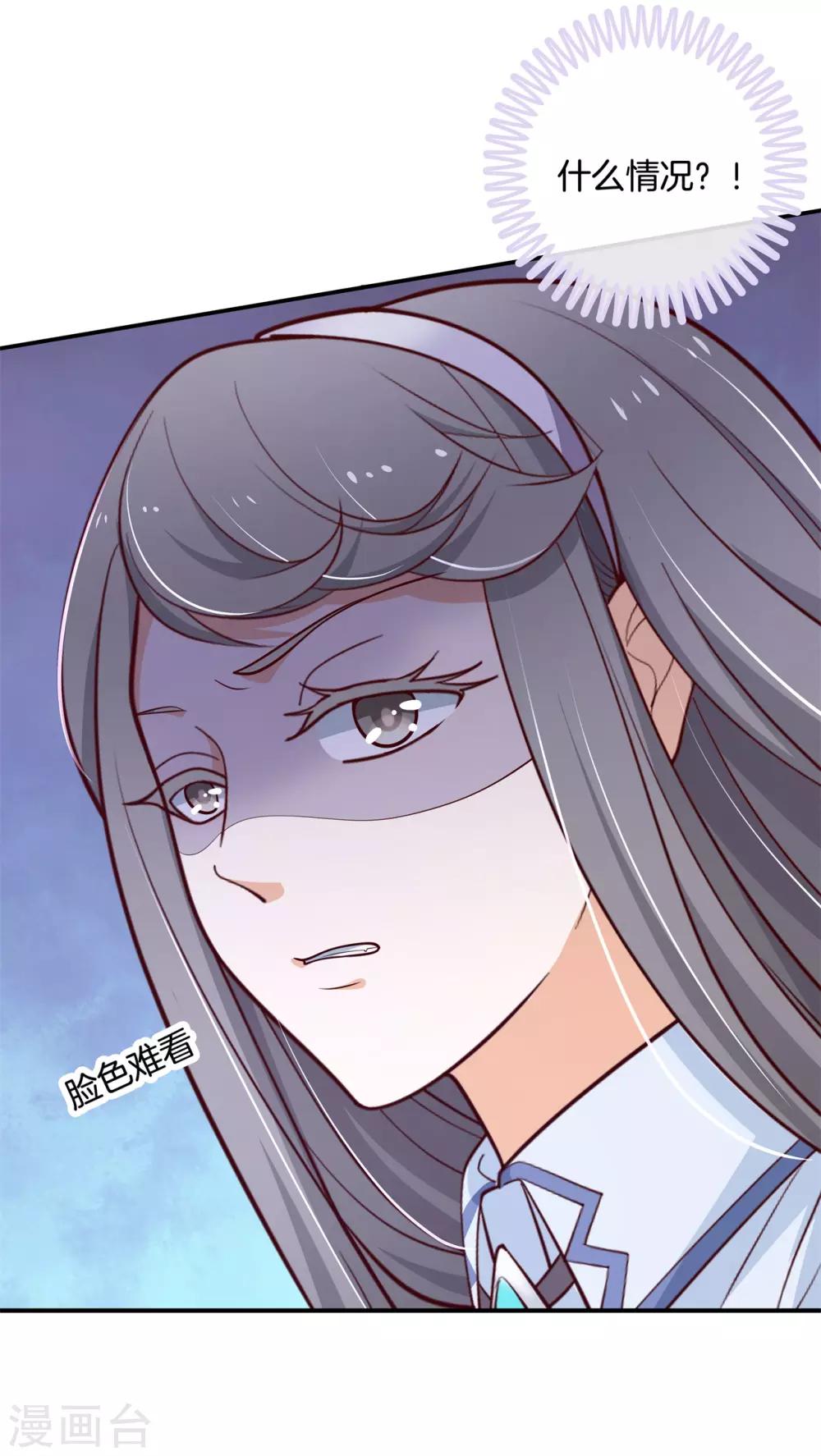 第248话 两男夹攻-第249话