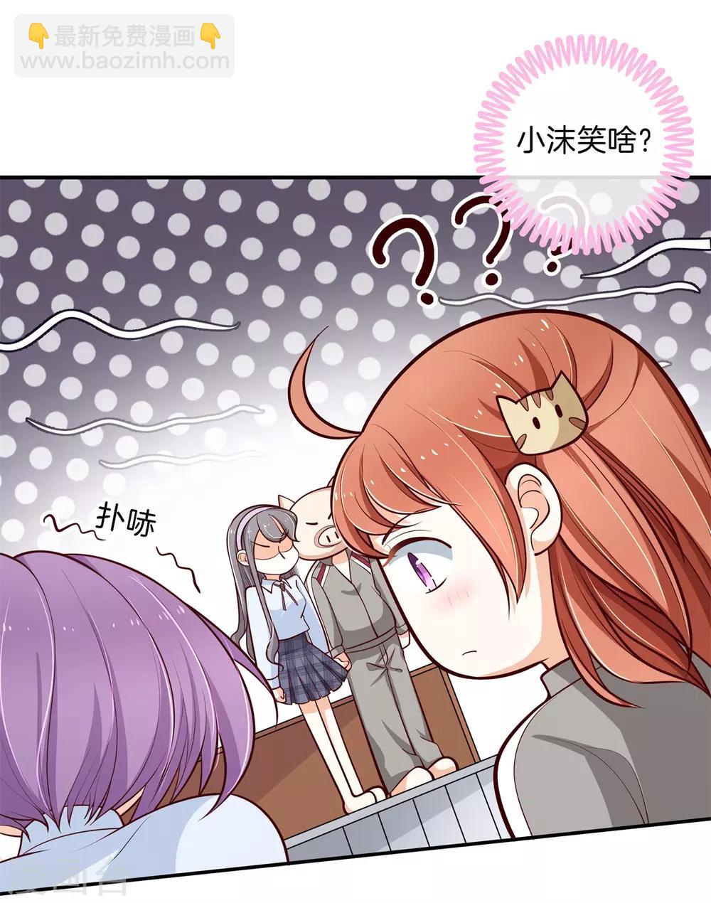 第248话 两男夹攻-第249话