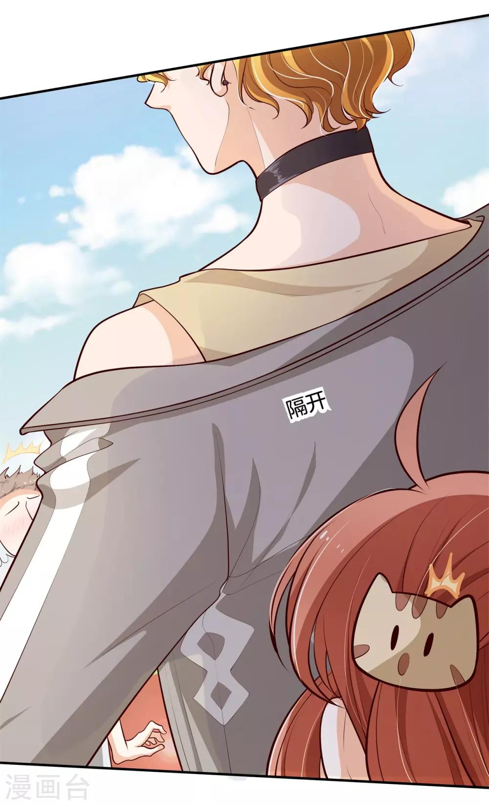 第248话 两男夹攻-第249话