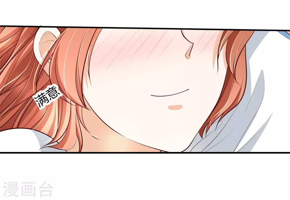 第252话 为你而战-第253话