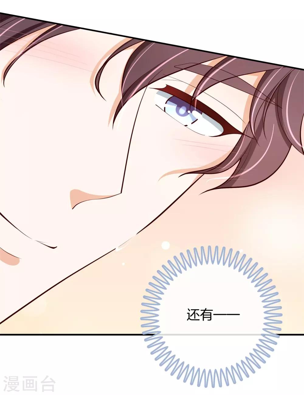 第254话 我女人最强-第255话