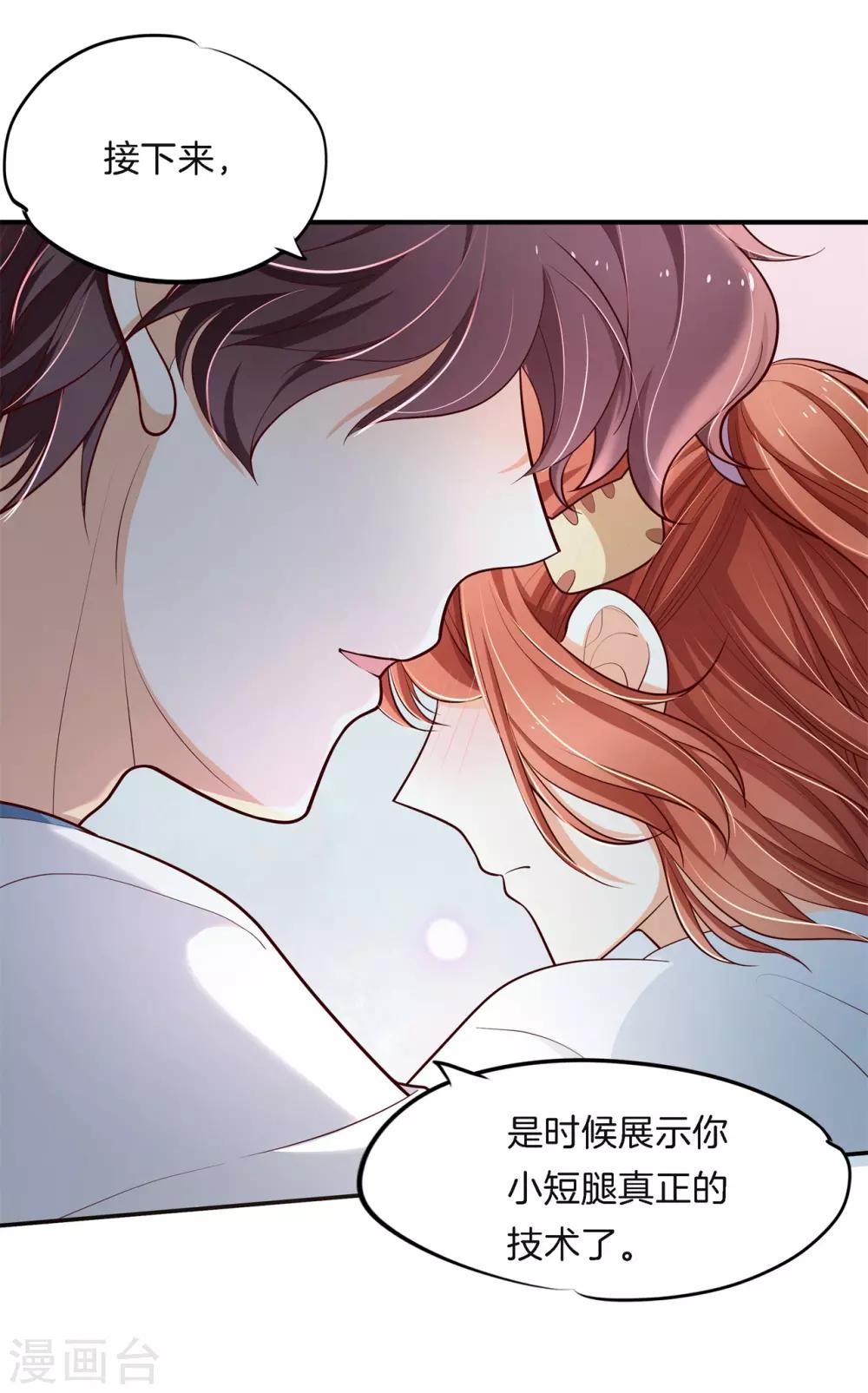 第254话 我女人最强-第255话