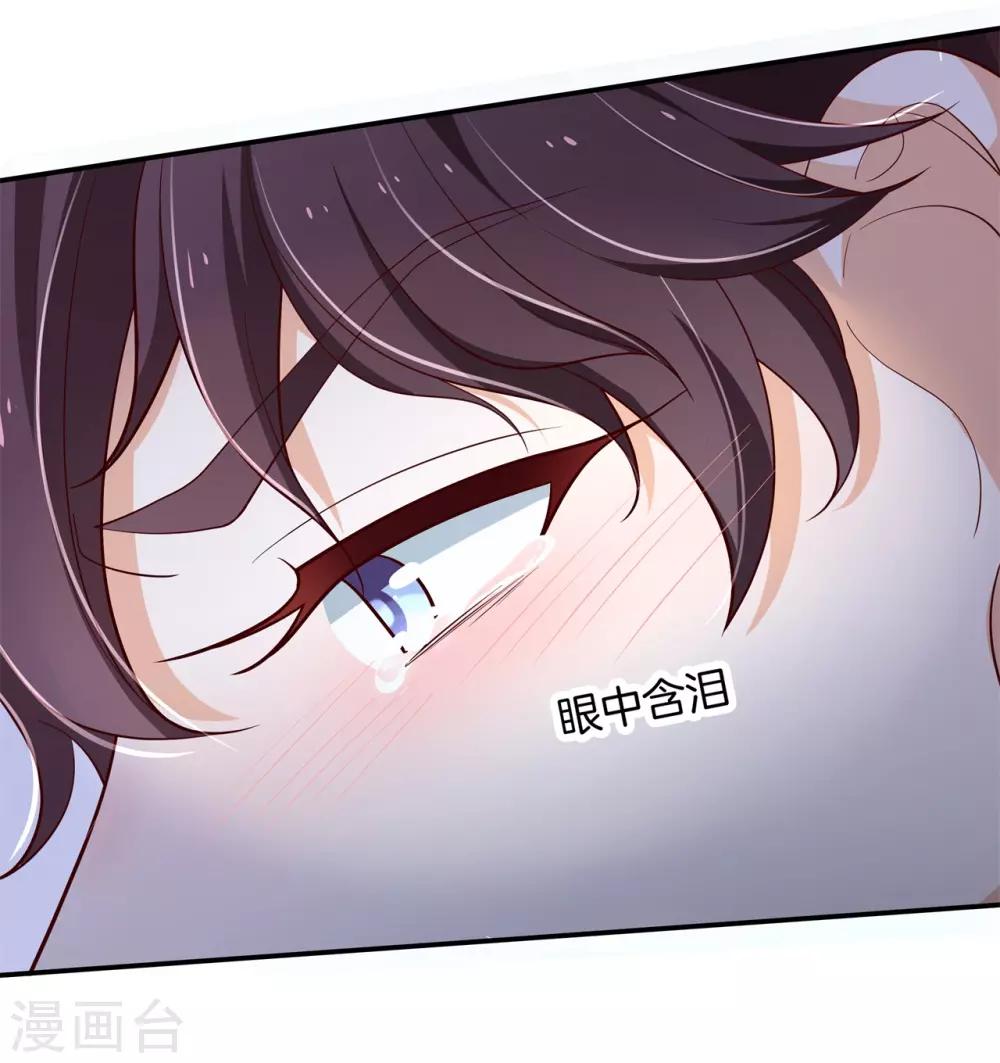第254话 我女人最强-第255话