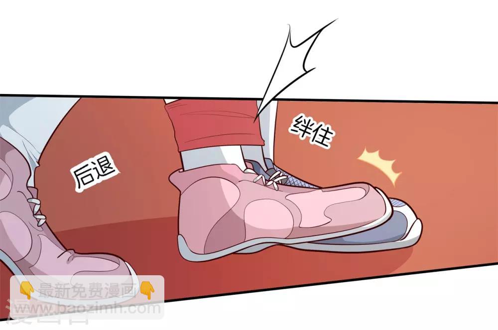 第256话 又要扑倒我？！-第257话