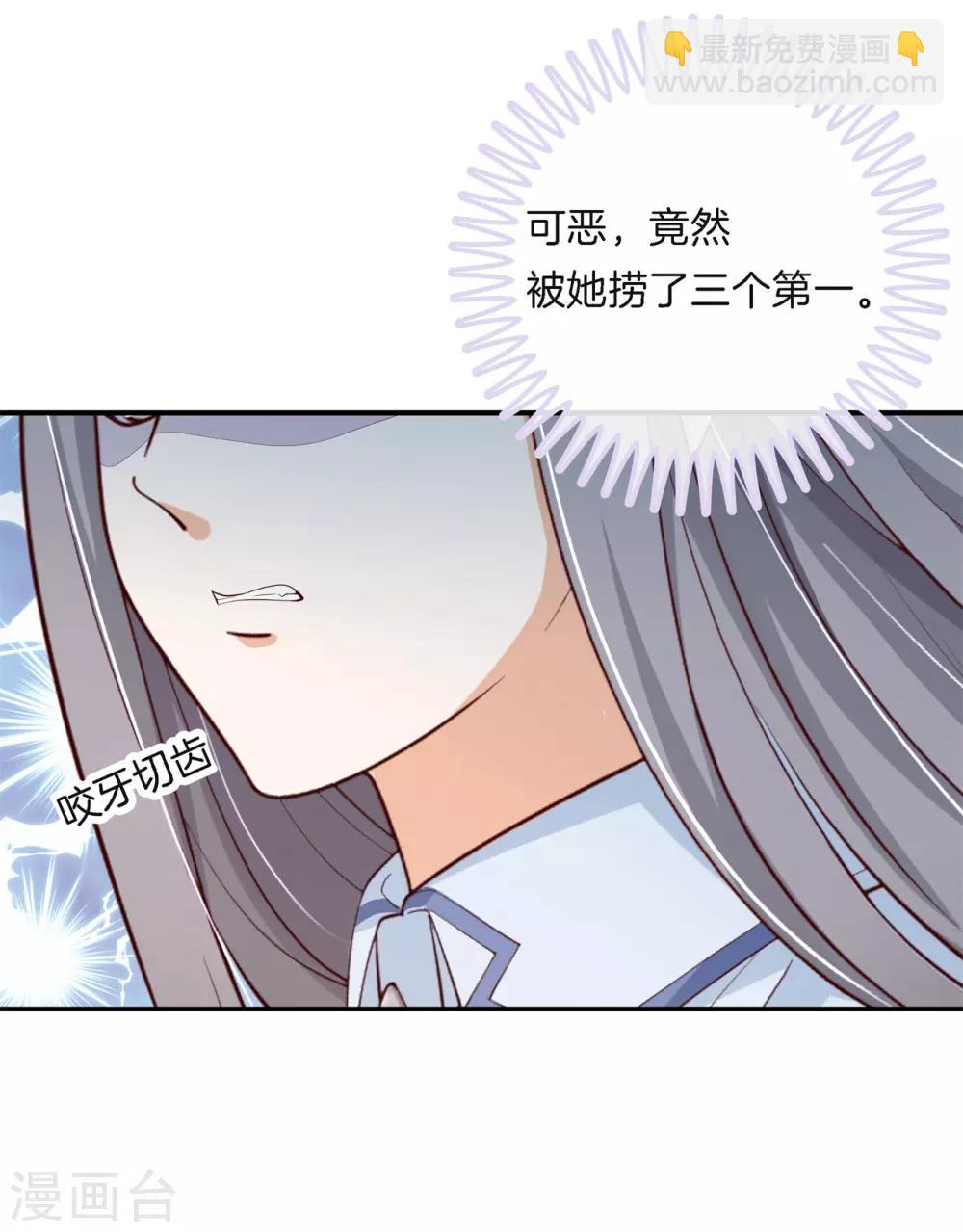 第258话 天生的国王命-第259话