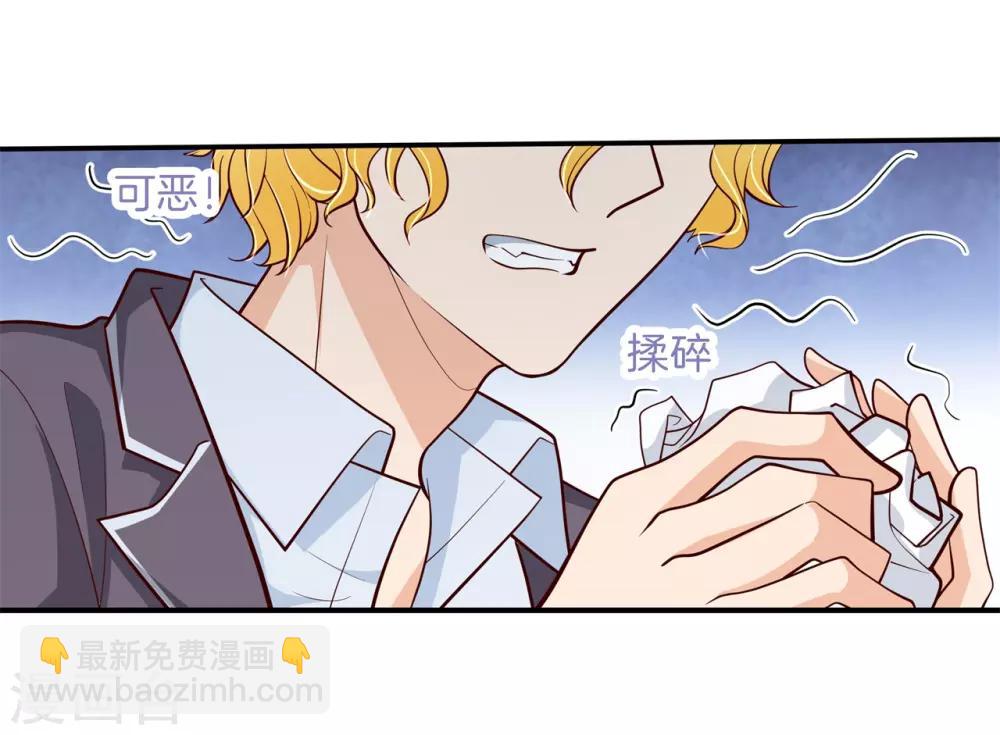 第258话 天生的国王命-第259话