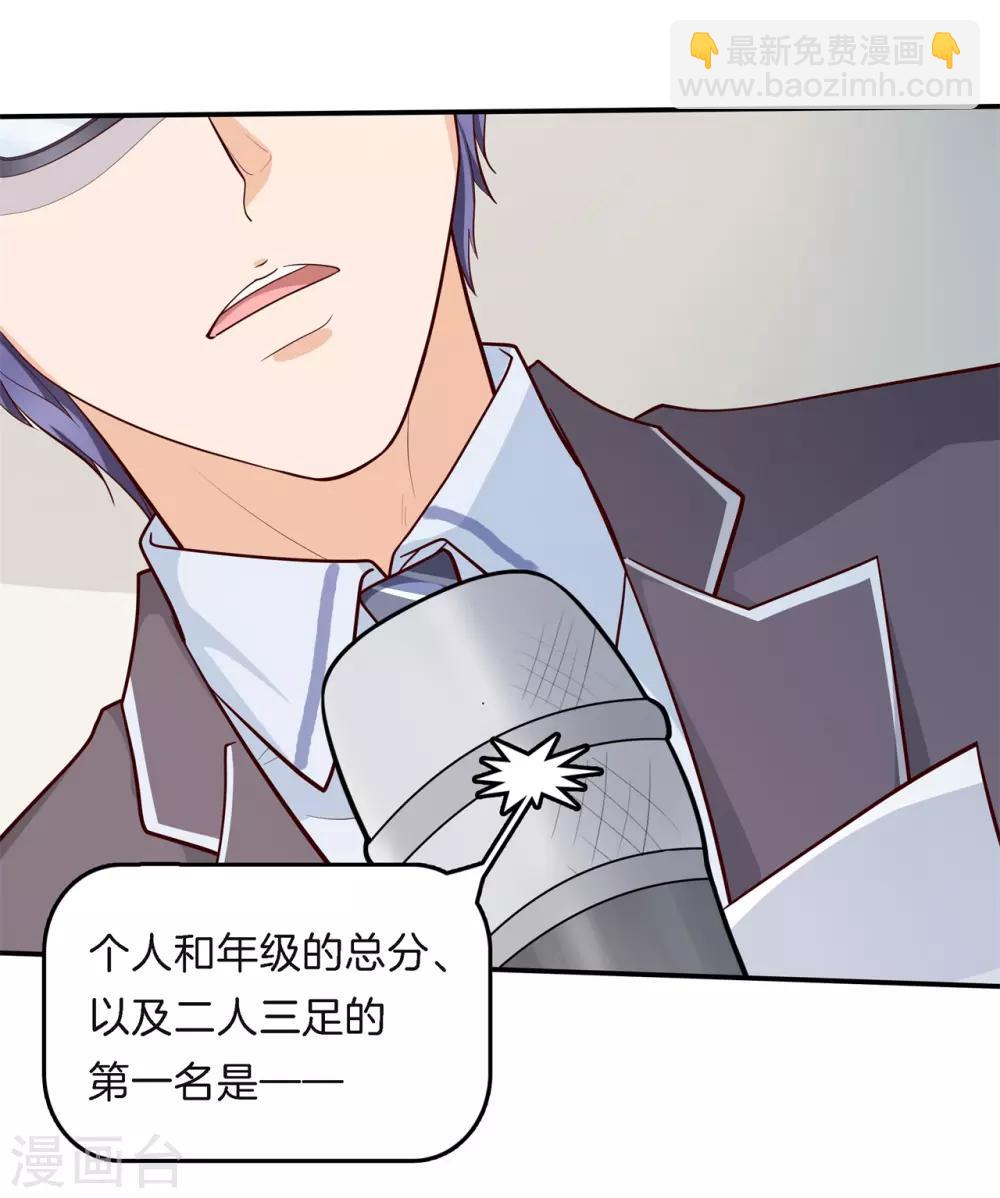 第258话 天生的国王命-第259话