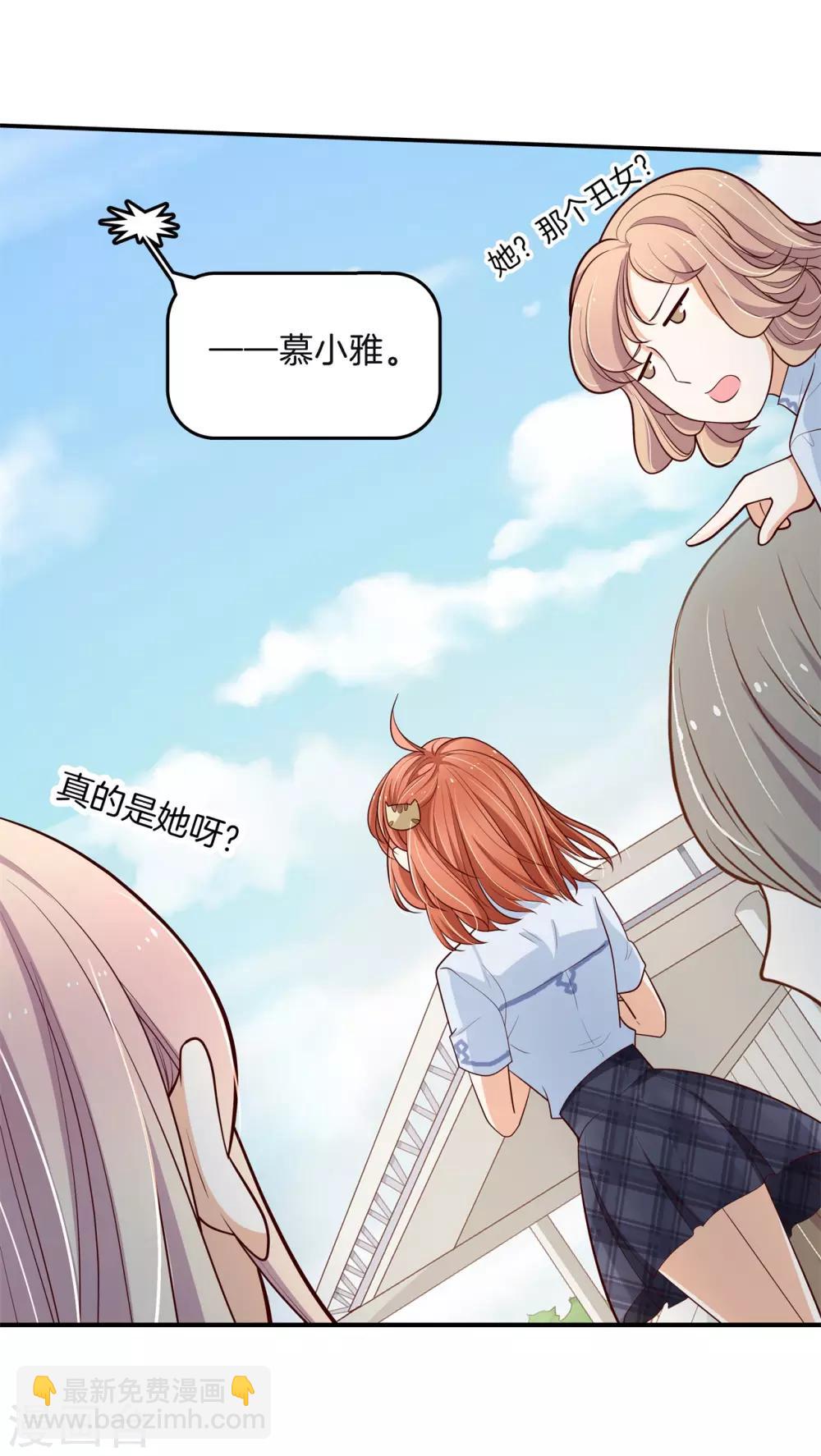 第258话 天生的国王命-第259话