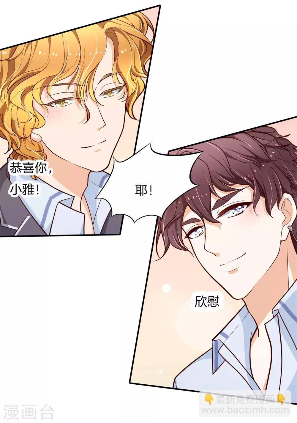 第258话 天生的国王命-第259话