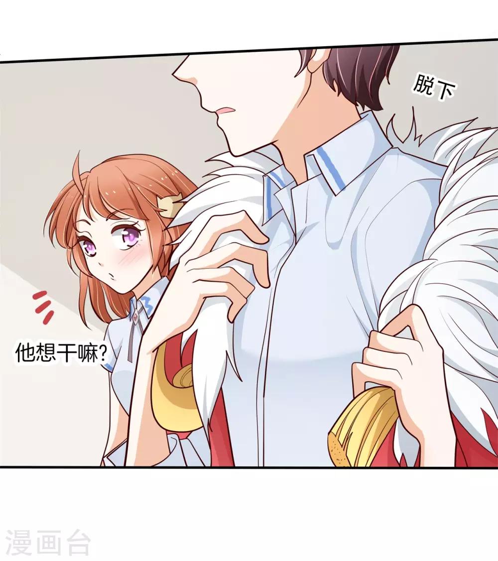 第260话 我的国王要发威！-第261话