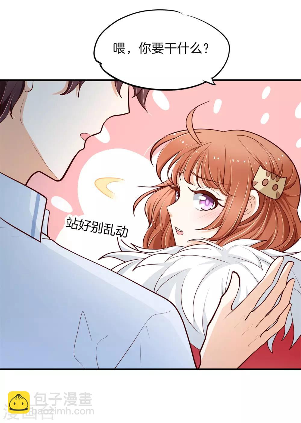 第260话 我的国王要发威！-第261话