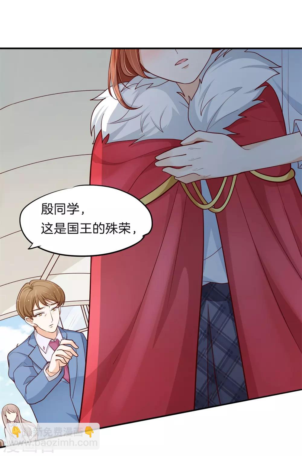 第260话 我的国王要发威！-第261话