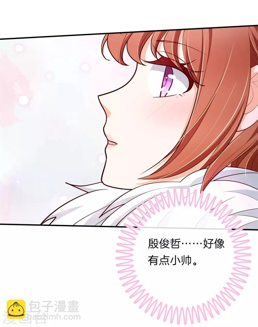 第260话 我的国王要发威！-第261话