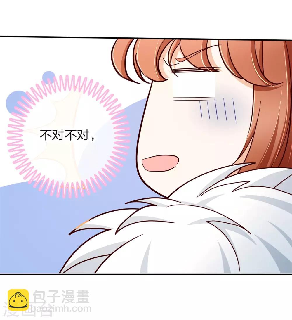 第260话 我的国王要发威！-第261话
