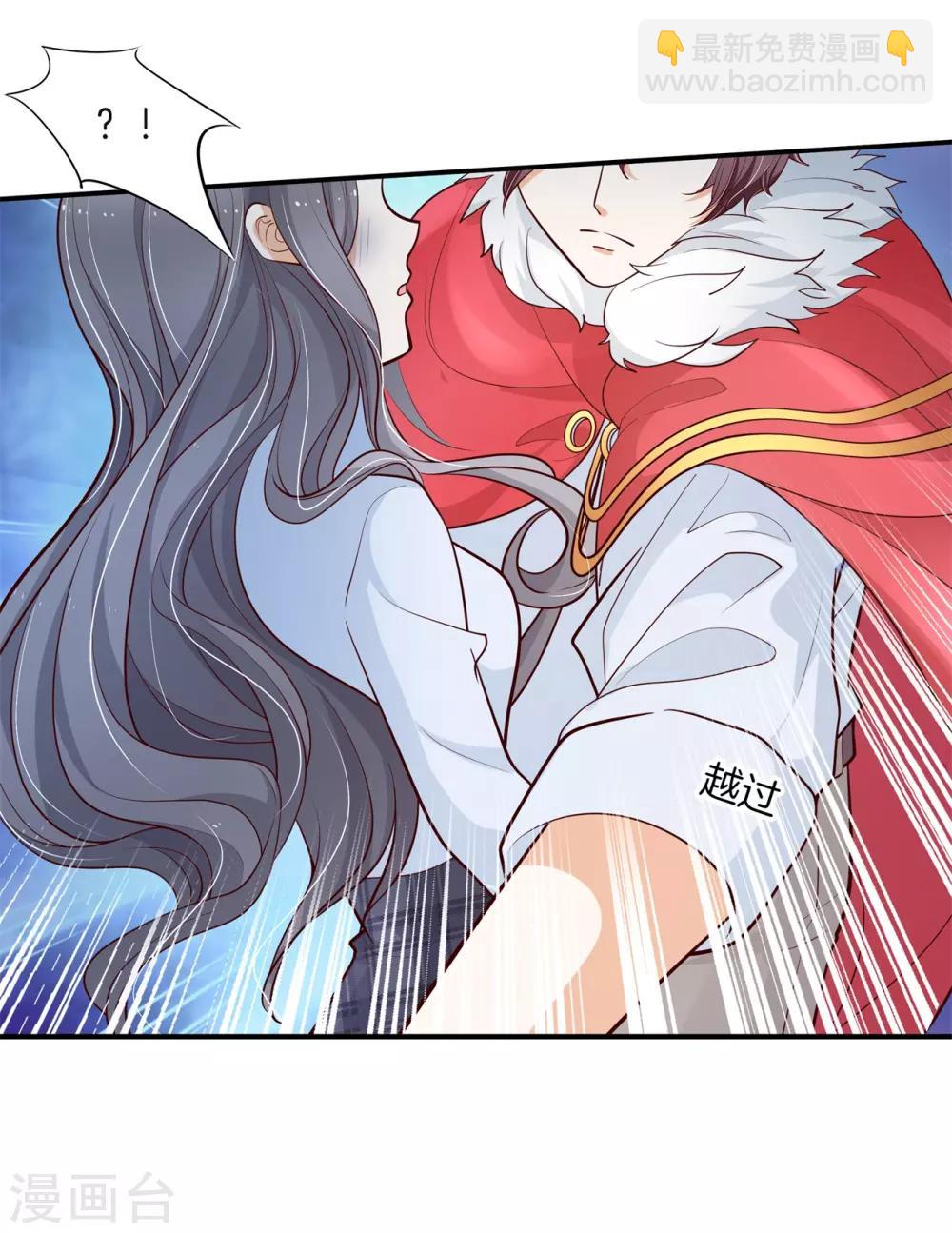 第260话 我的国王要发威！-第261话